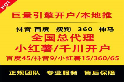 行业新宠：信息流托管的成功故事