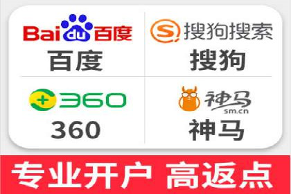 不同行业的SEM开户策略与效果对比